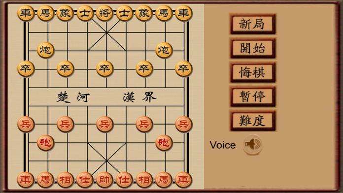 象棋天下－棋如人生游戏截图