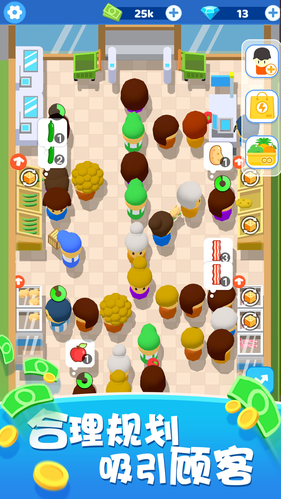 小老板大冒险游戏截图