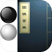 围棋宝典icon