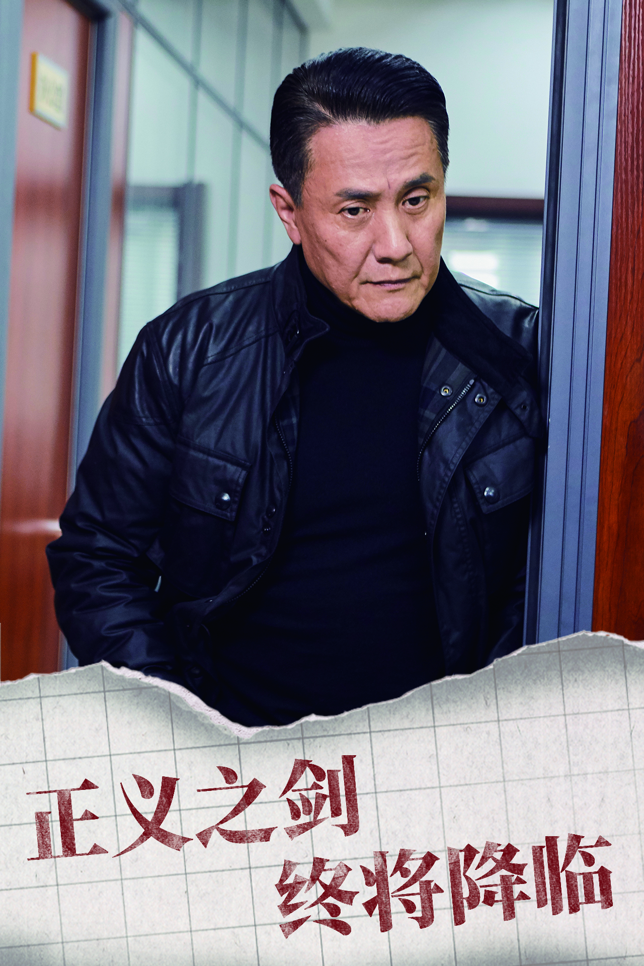 审判者游戏截图