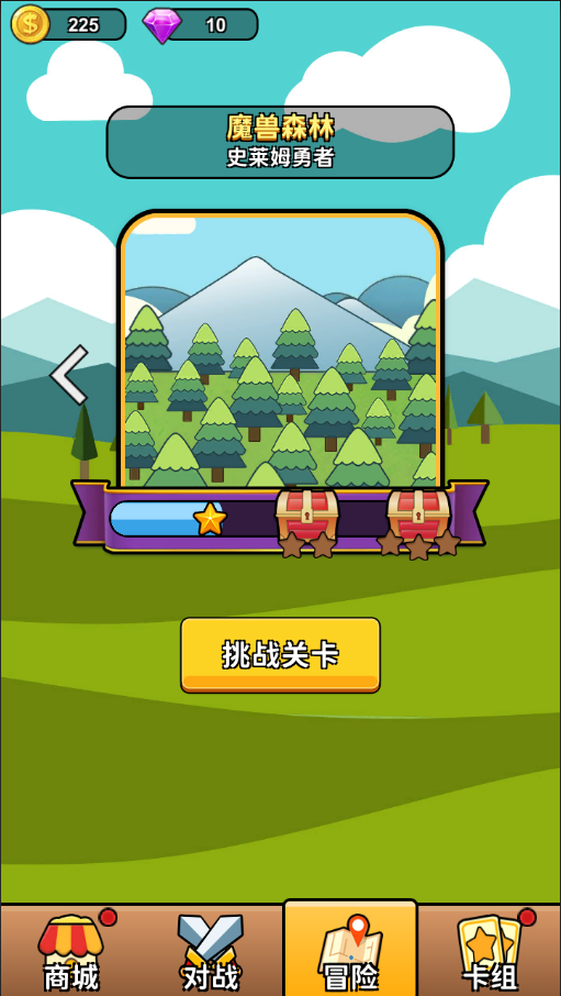 史莱姆自走棋游戏截图