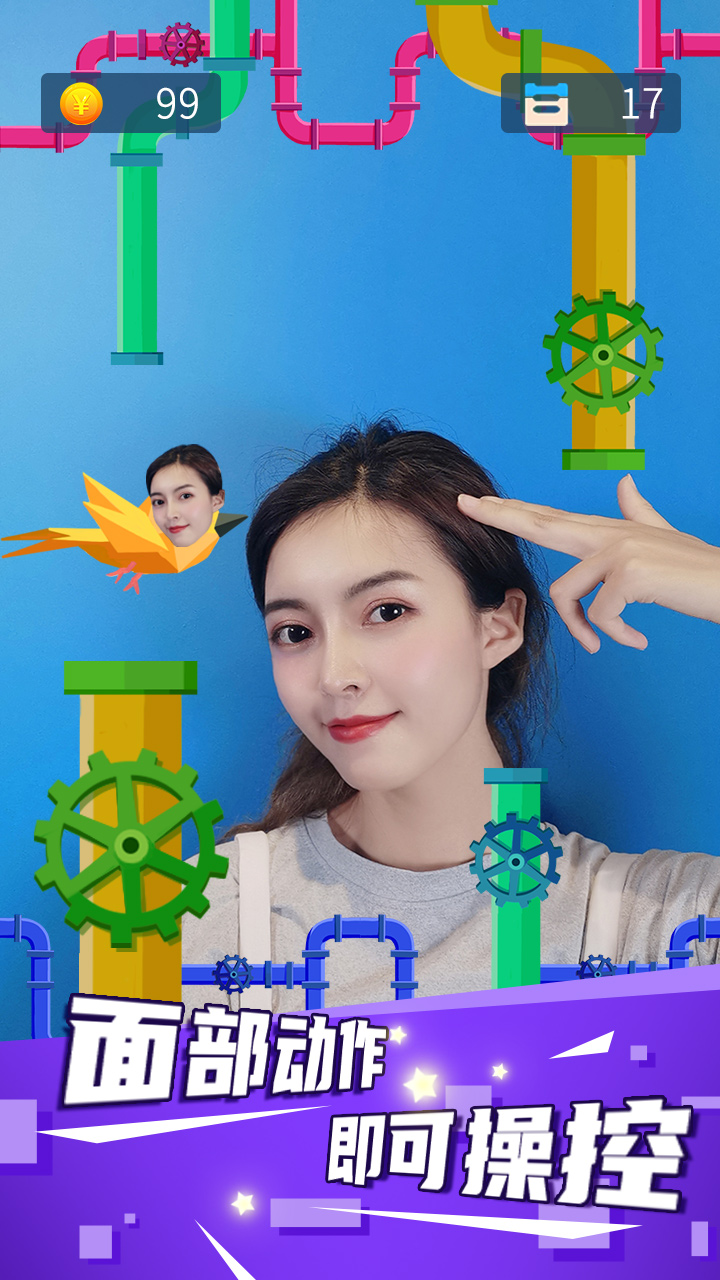 疯狂的小鸟游戏截图