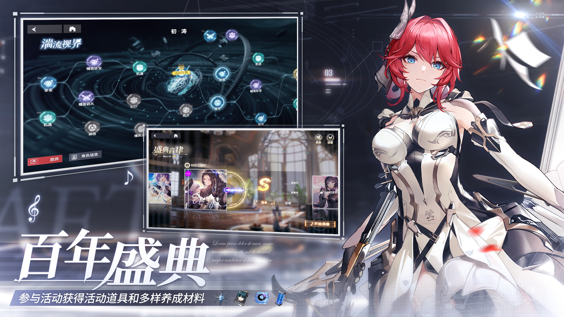 【新活动】