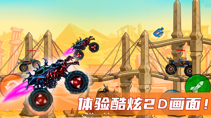 传奇赛车-Mad Truck Challenge游戏截图