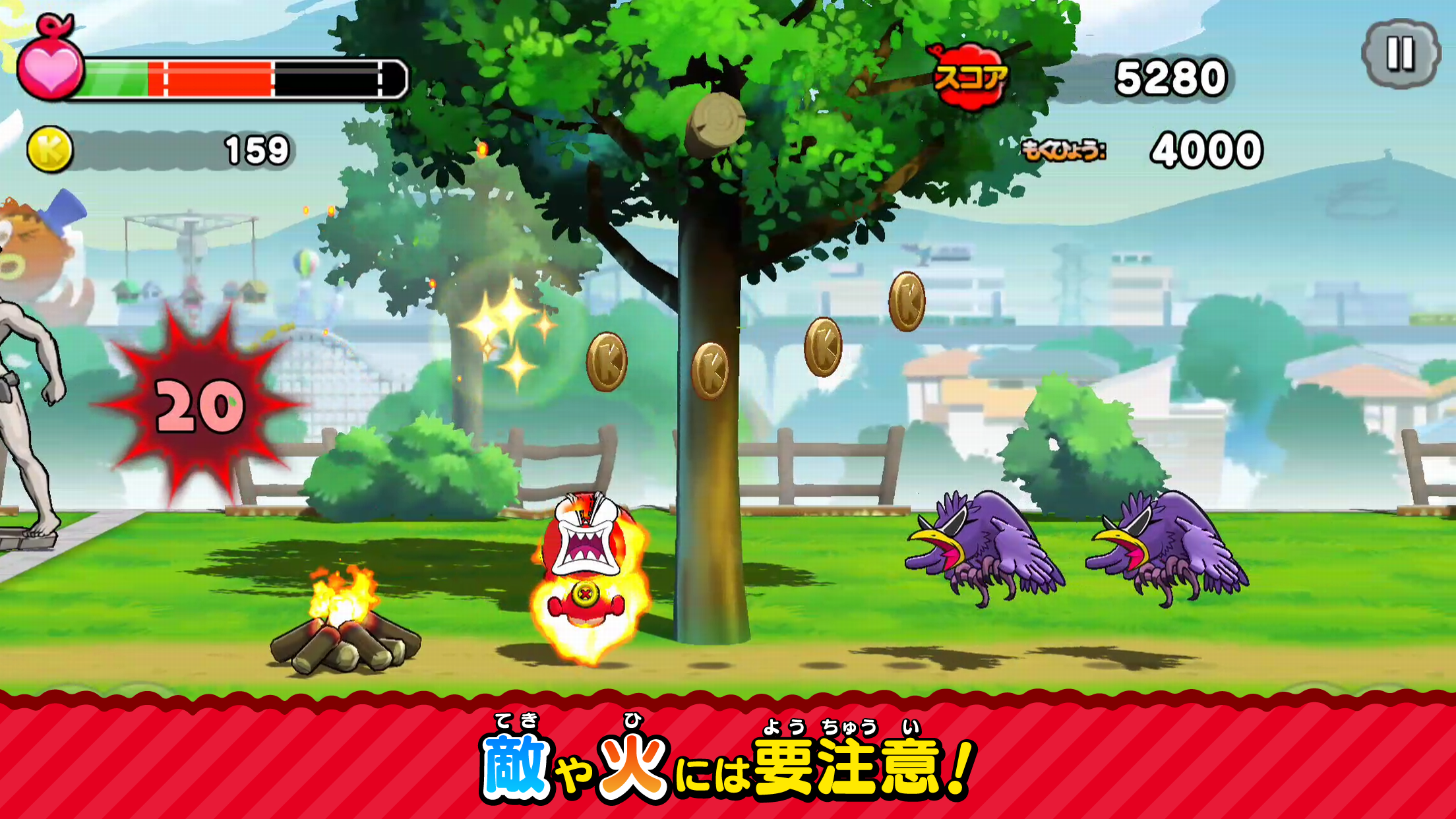 けだまのゴンじろー フィットエンドラン ミニ Android Download Taptap