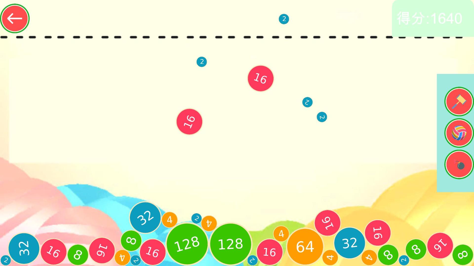 2048大合成HD游戏截图