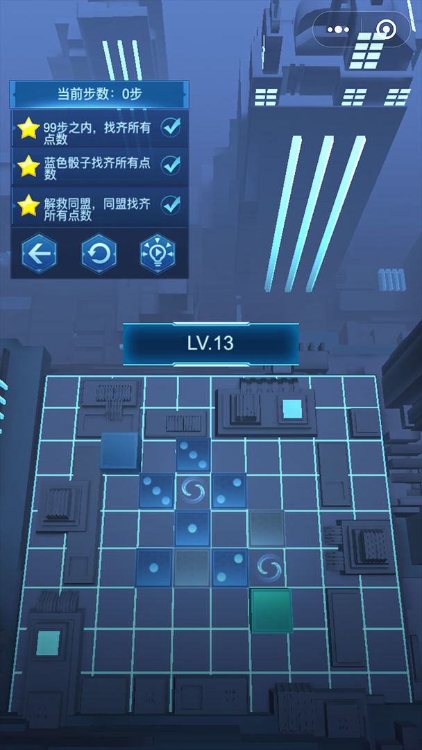 迷失的骰子游戏截图