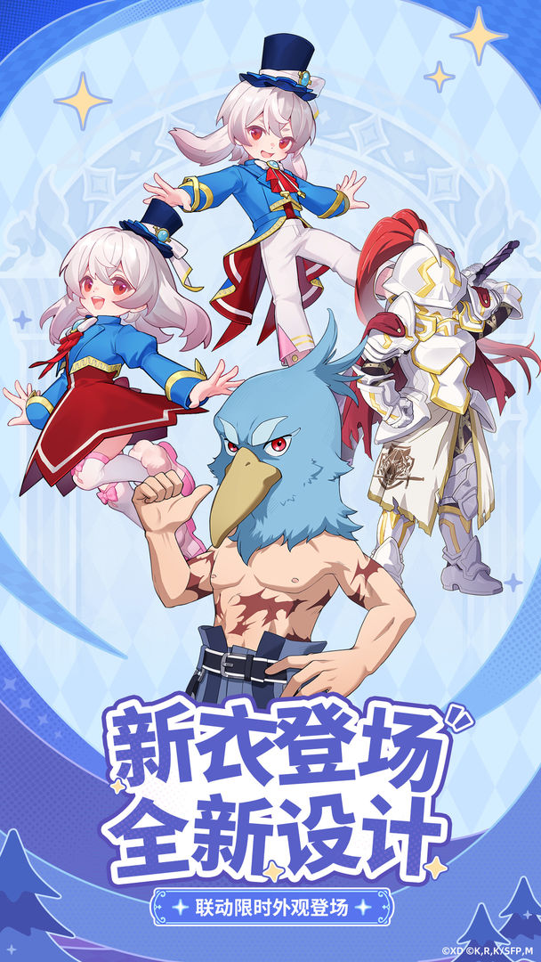 出发吧麦芬游戏截图