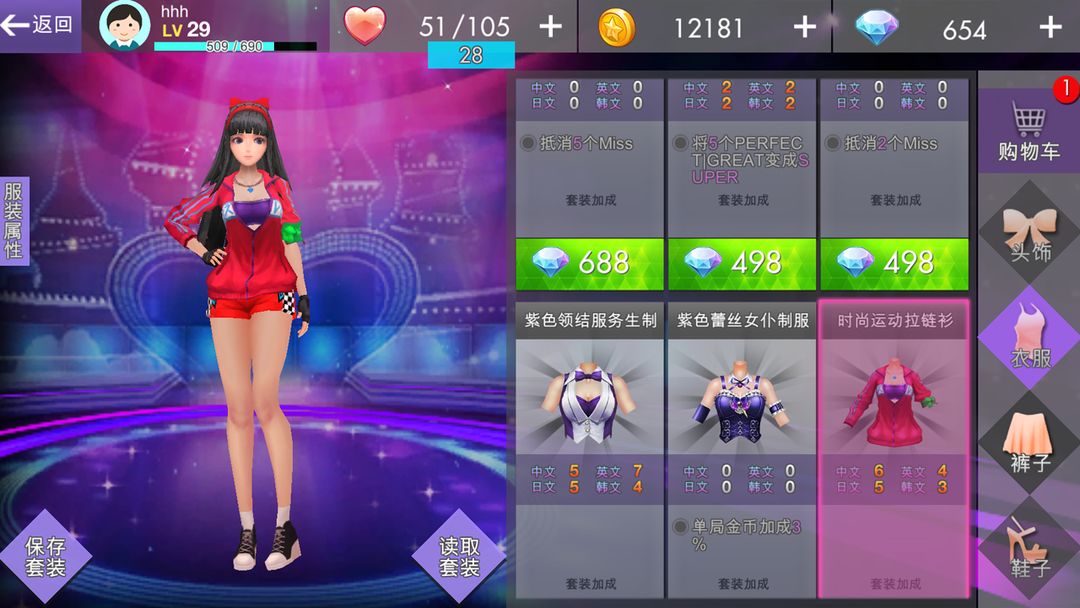 音律进化游戏截图