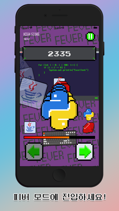 풀 스택 코딩 마스터游戏截图