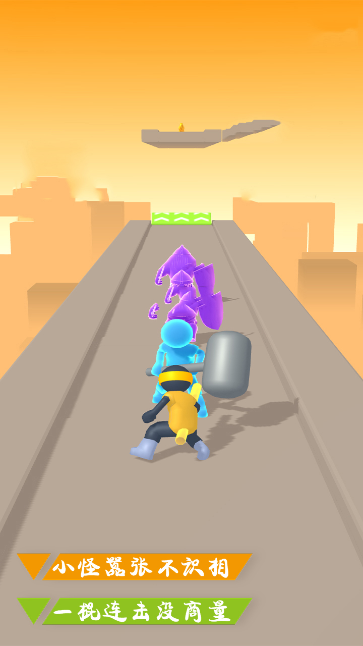 勇士攻击游戏截图