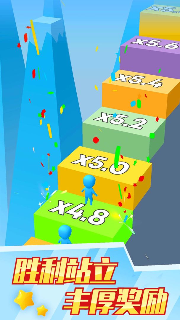 兄弟一起冲游戏截图