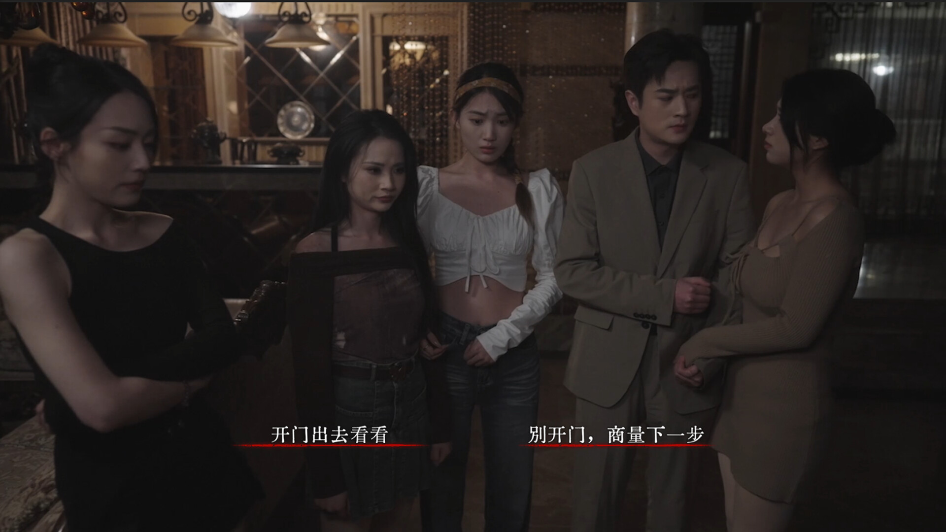 背后：异化游戏截图