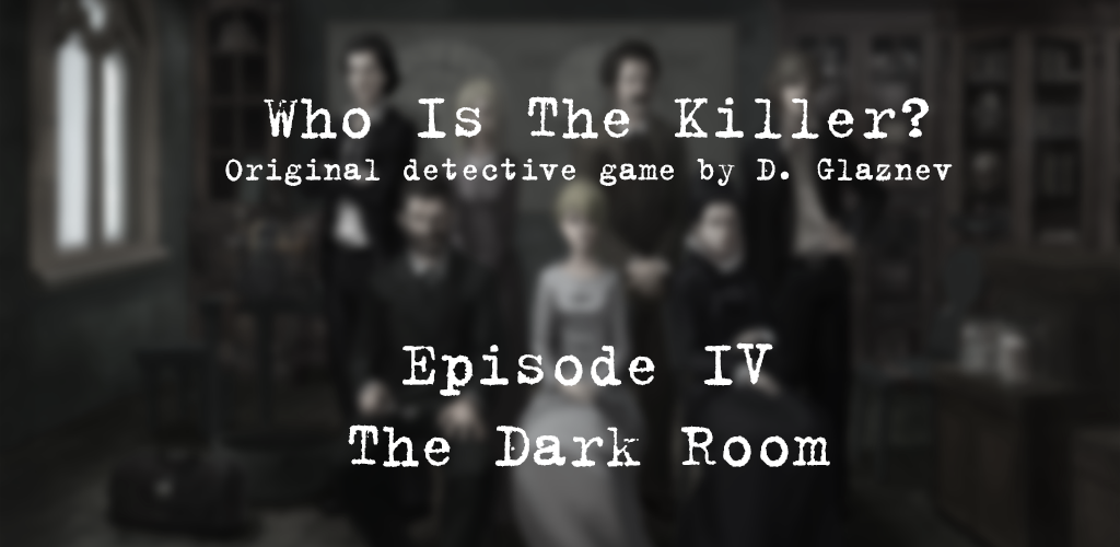 Who Is The Killer: Dark Room游戏截图