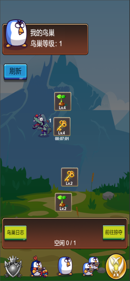 威猛大鸟团游戏截图