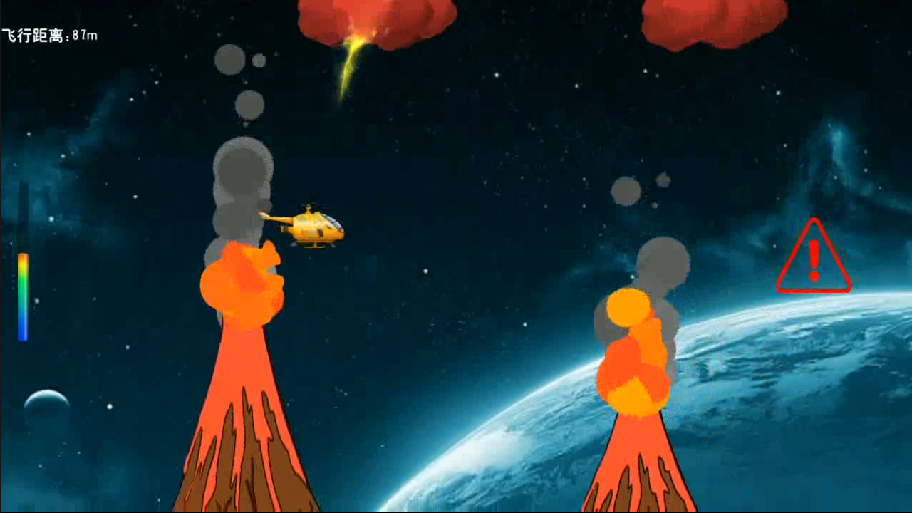 小黄：星空之旅游戏截图