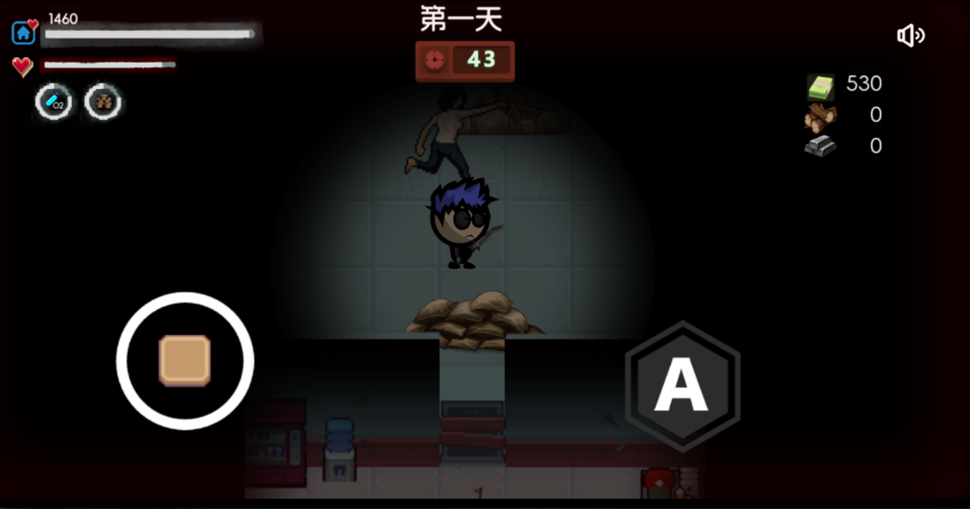 生存者日志游戏截图