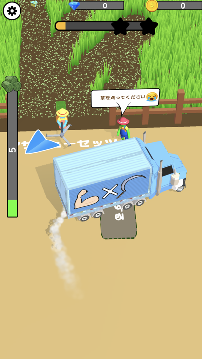 Mowing Master游戏截图