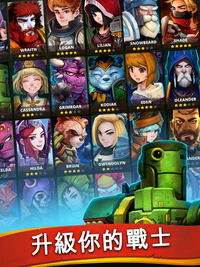 Battle Bouncers - 幻想王國-球球大作戰游戏截图