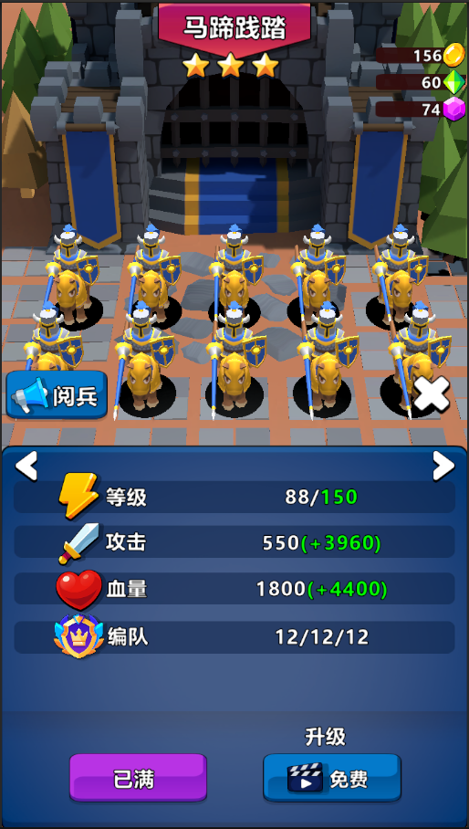 万国守卫游戏截图