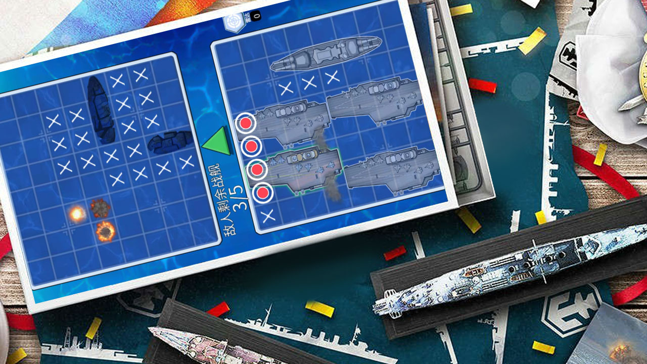 海战大师游戏截图