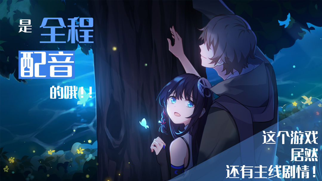 你已经猜到结局了吗游戏截图