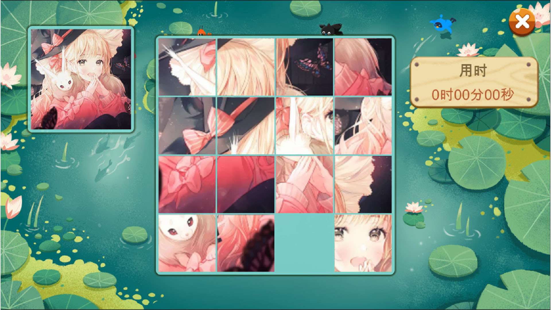 小宝宝爱学习游戏截图