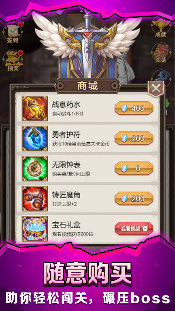 最强铁匠游戏截图