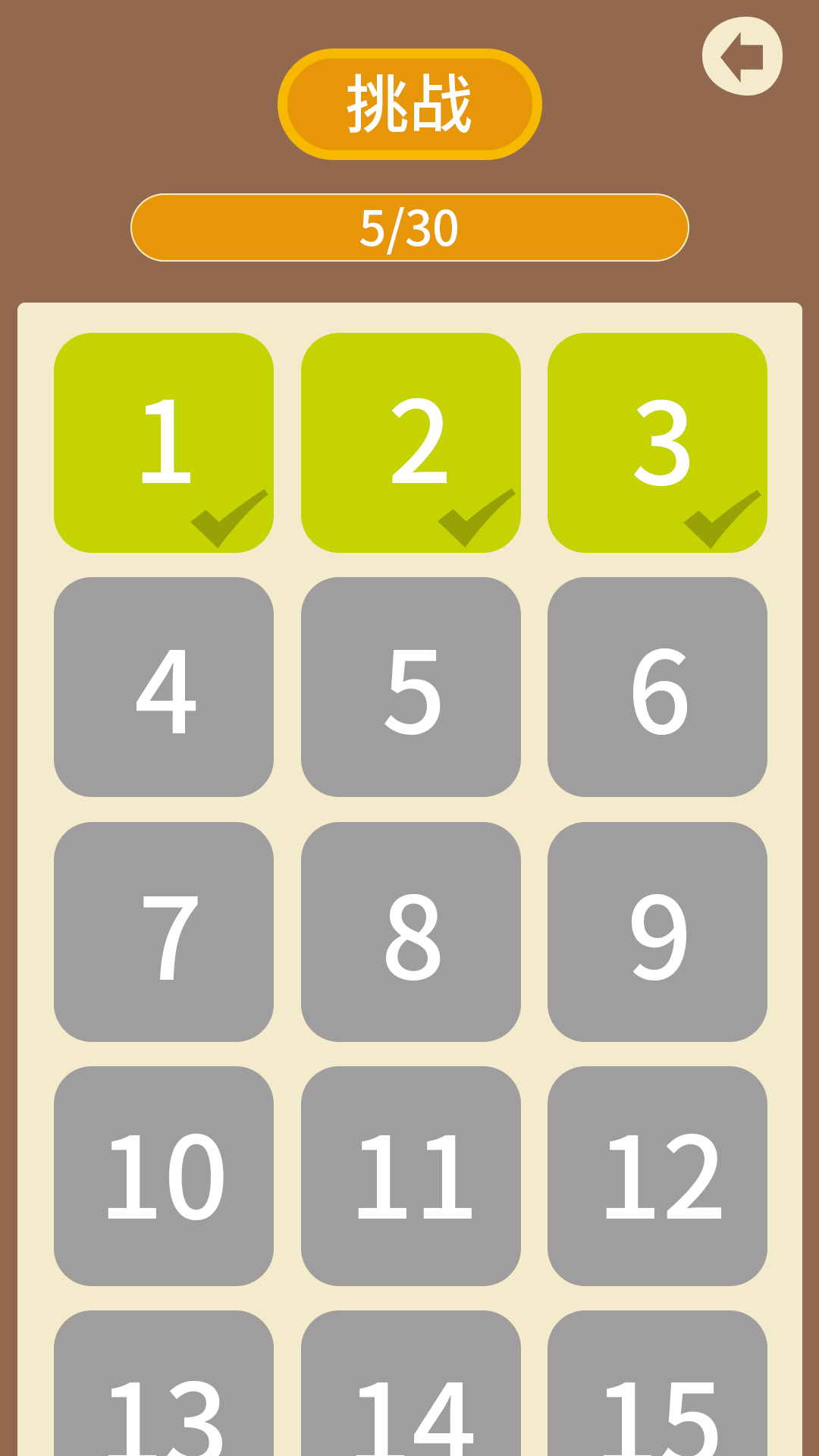 Flappy Buster游戏截图