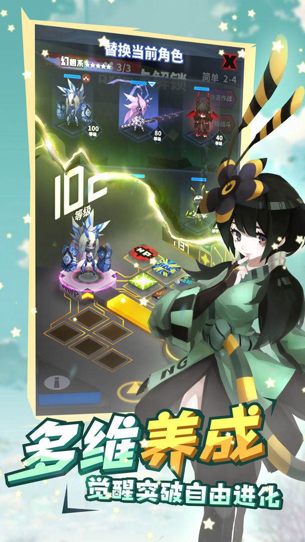 嘣战纪游戏截图