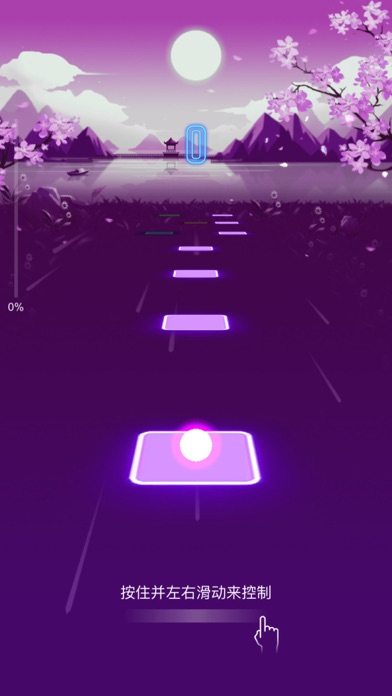 劲乐球球游戏截图