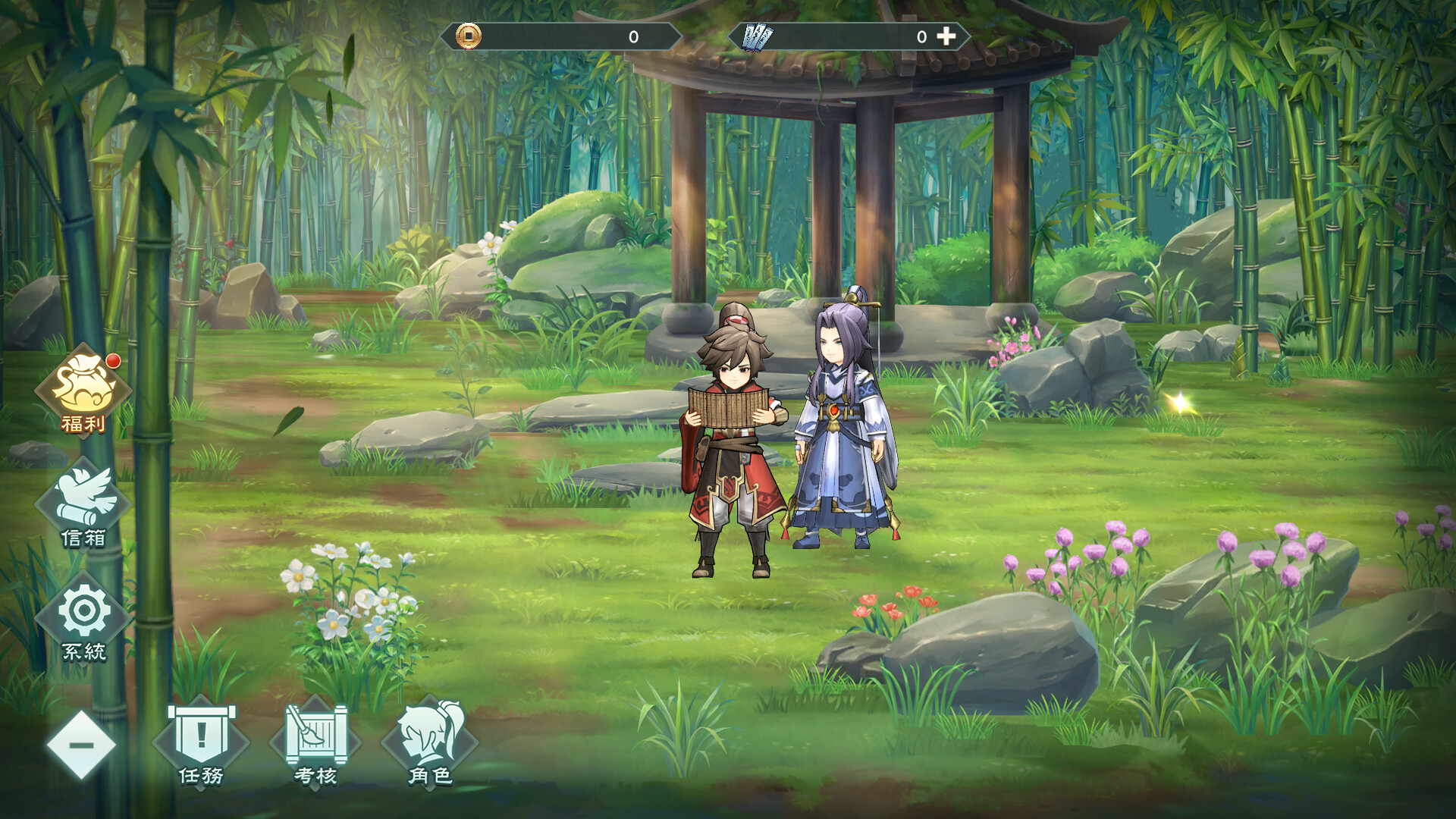 幻想三国志-天元异事录游戏截图