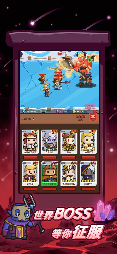 王者守卫游戏截图