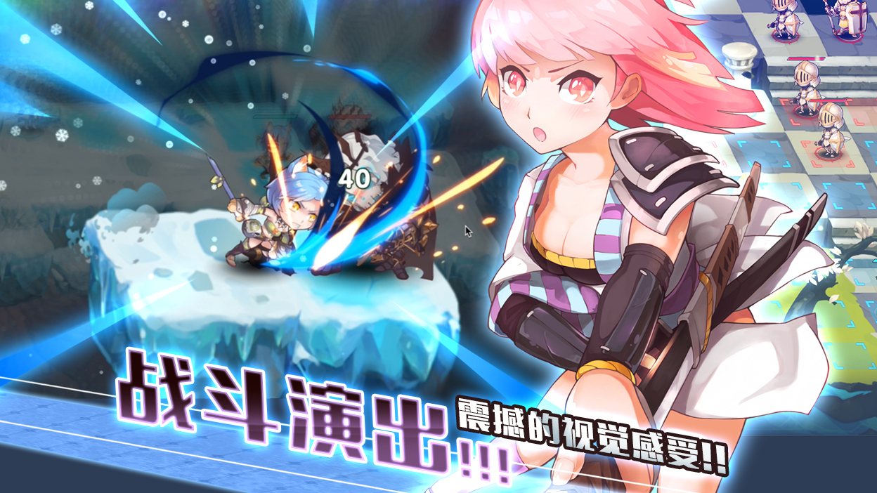 Somnia：浮空的棋局游戏截图