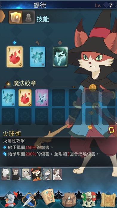 Hero Emblems II游戏截图