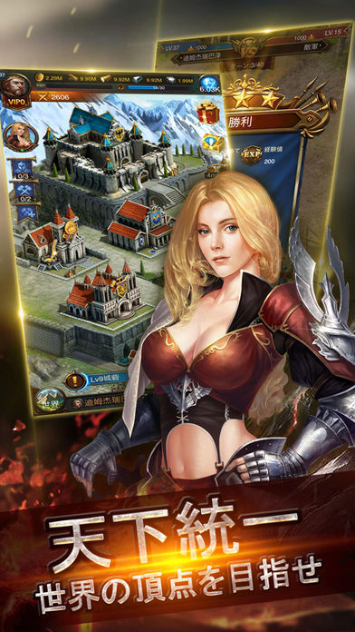 ブラックキングダム-騎士育成SLG 全世界のプレイヤーと共闘!游戏截图
