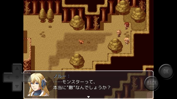 バトルサガ游戏截图