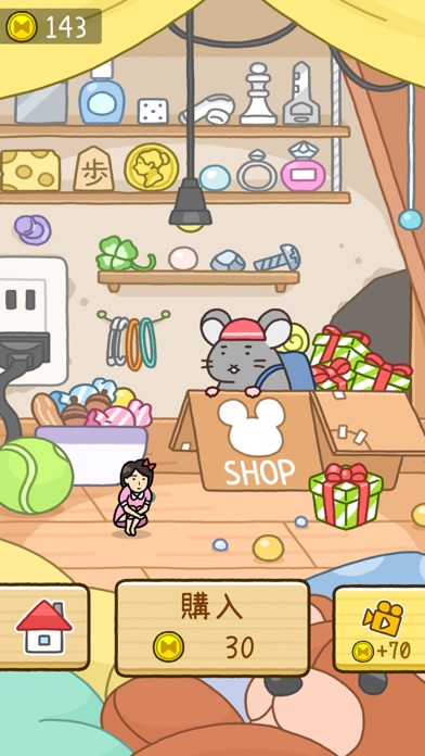 猫にみつかるな！游戏截图