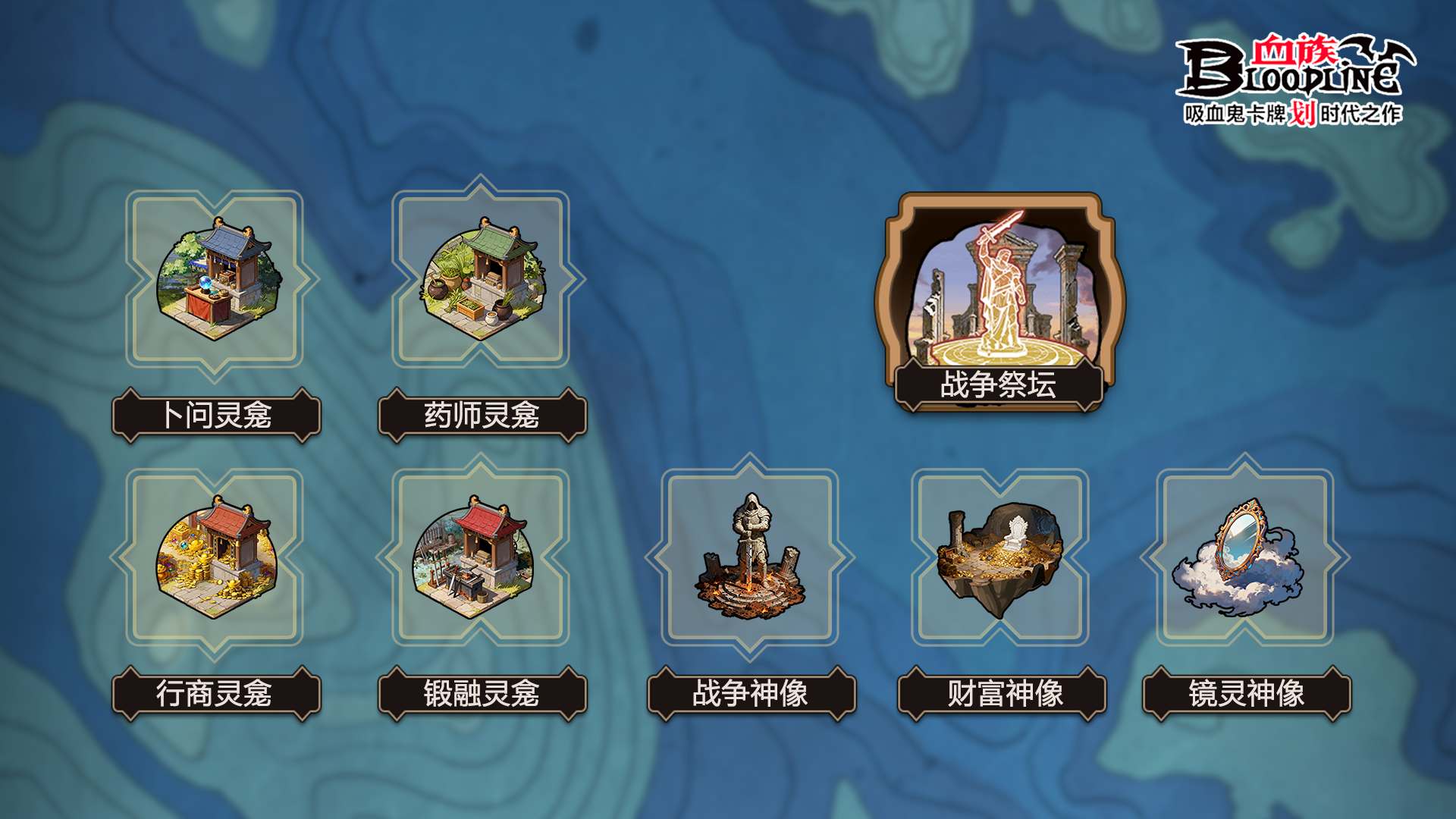 界域全新功能