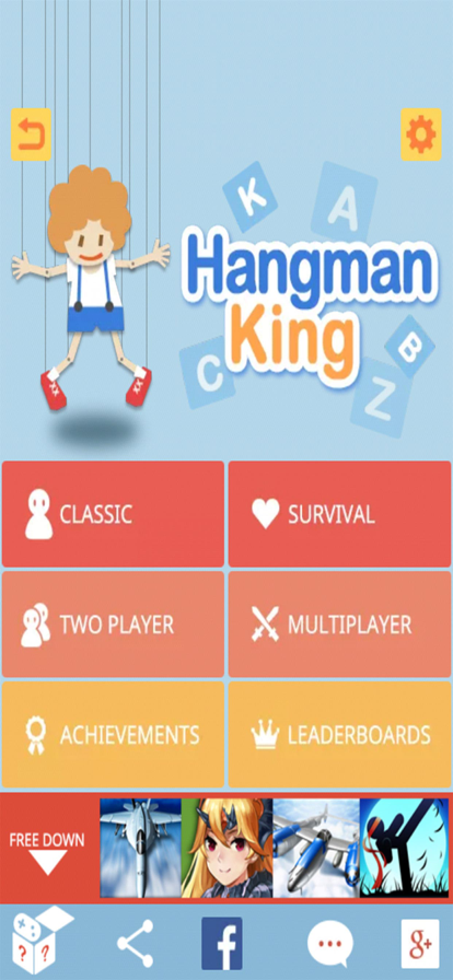 Hangman King游戏截图