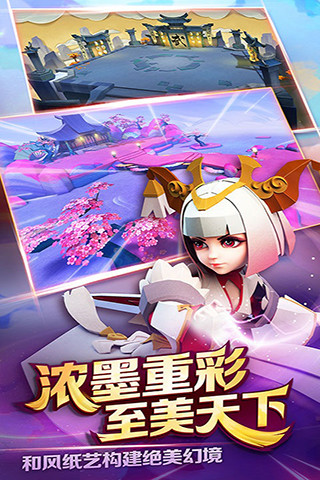 天下X天下游戏截图