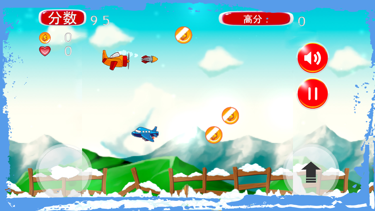卡通小飞机游戏截图
