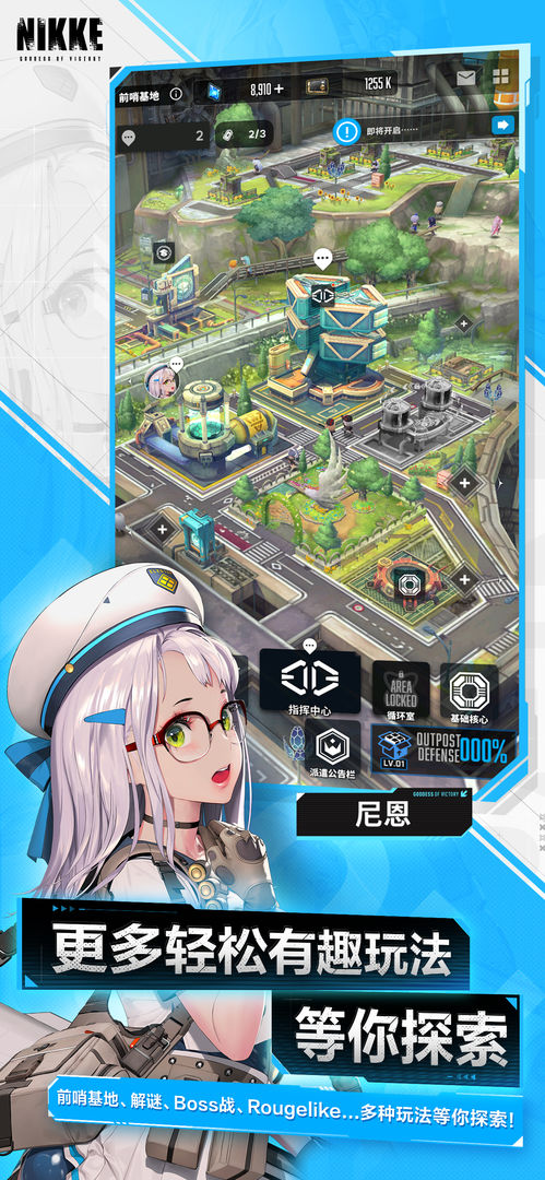 GODDESS OF VICTORY: NIKKE游戏截图