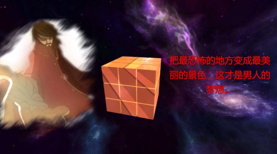 无限回忆游戏截图