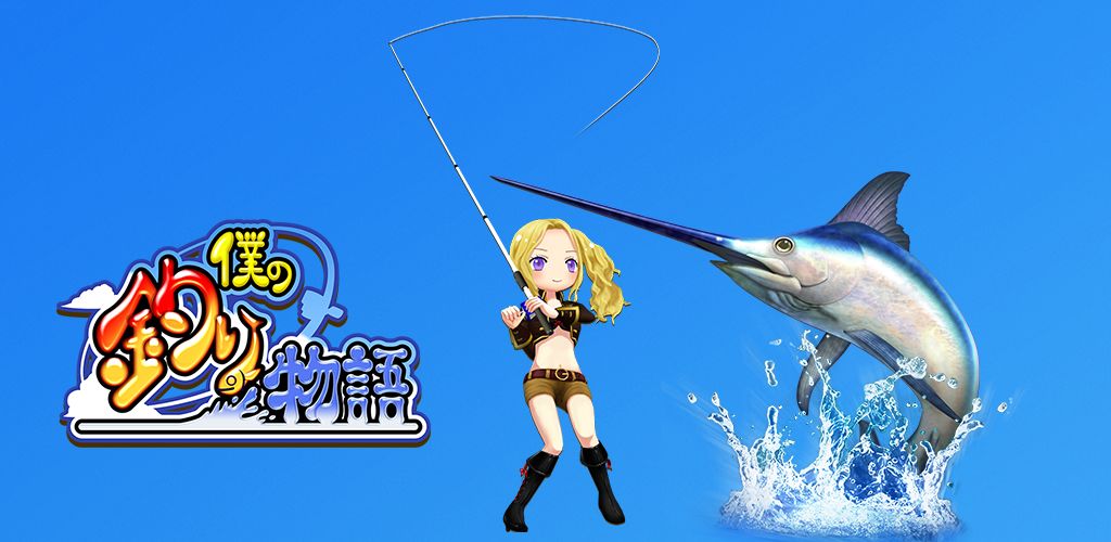 A FISHING JOURNEY