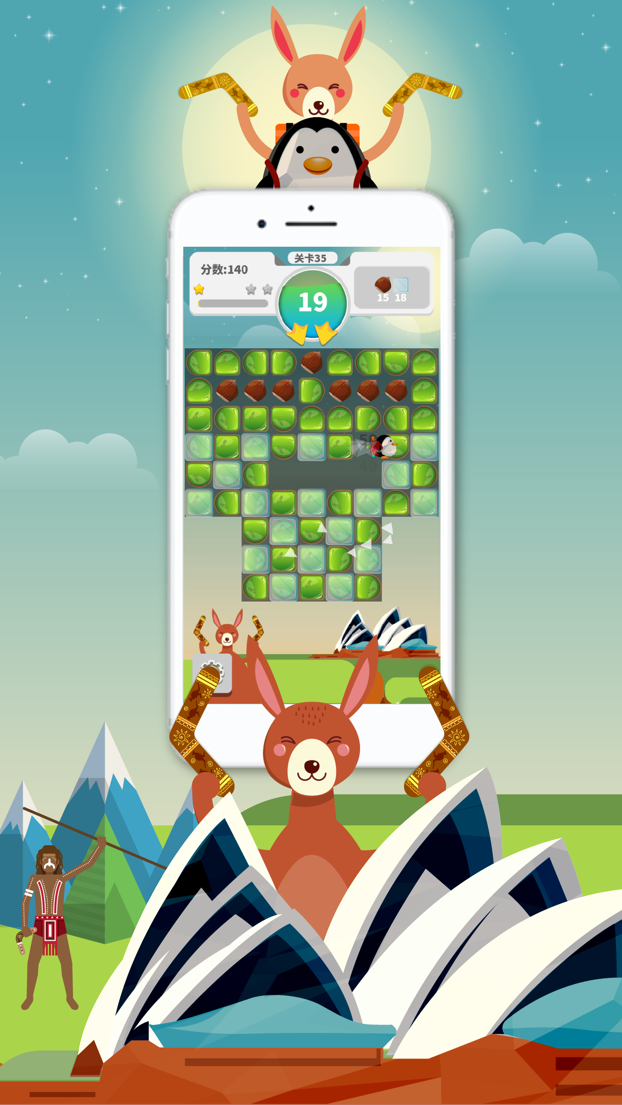 迷路的阿当游戏截图