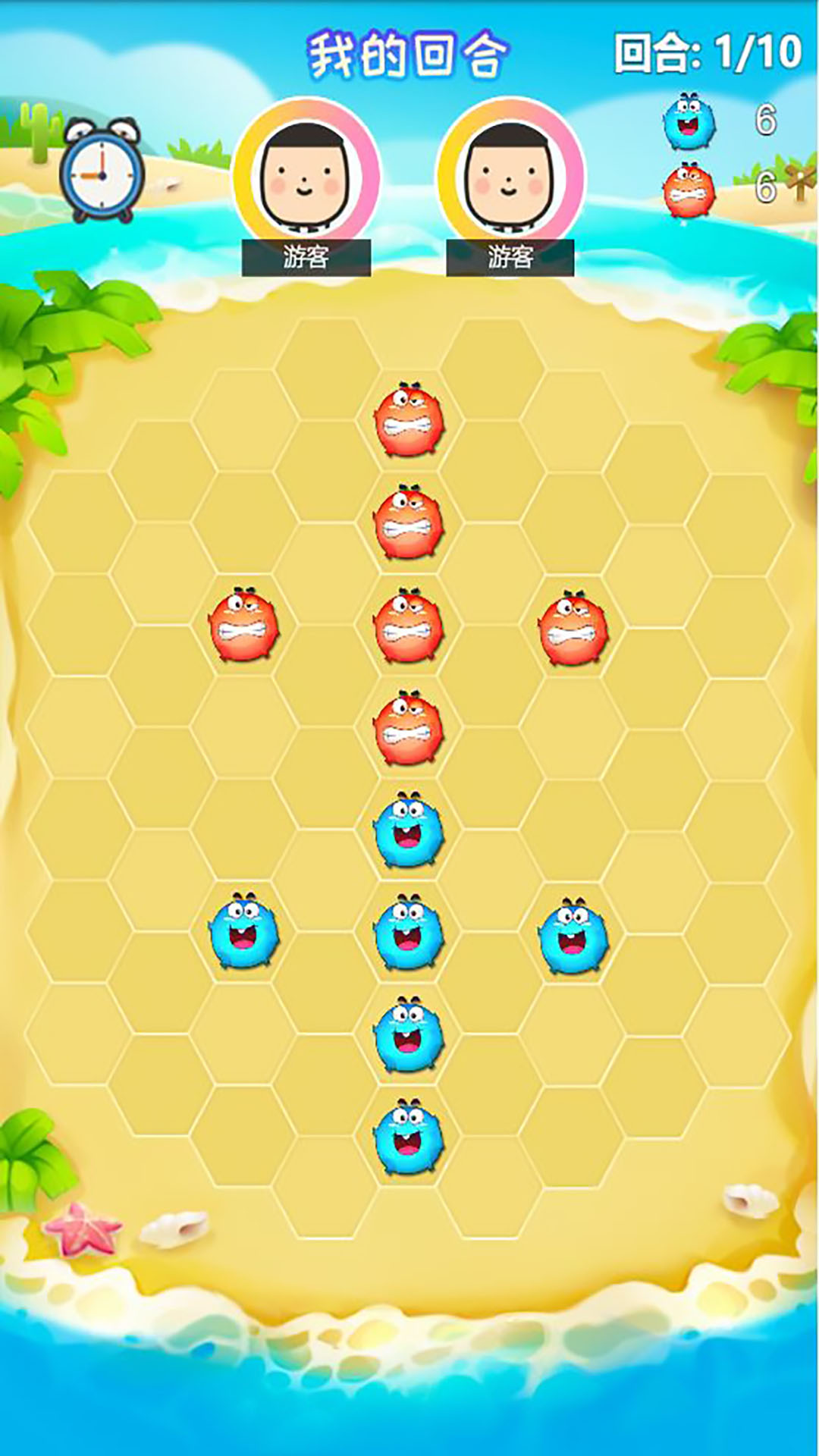 吞噬病毒游戏截图