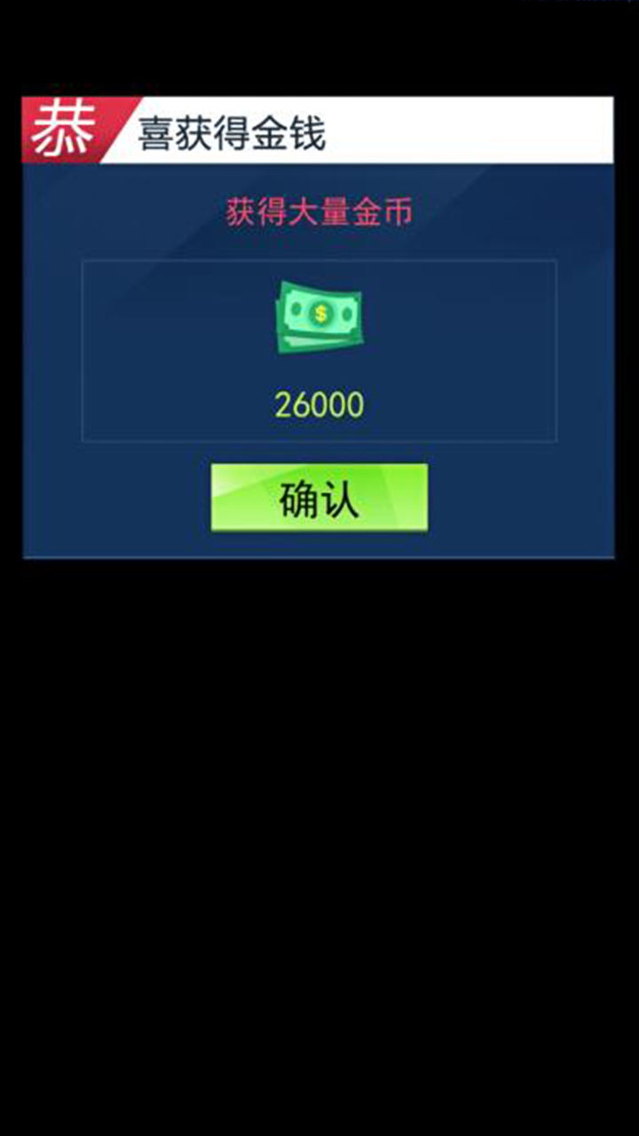 王牌停车场游戏截图