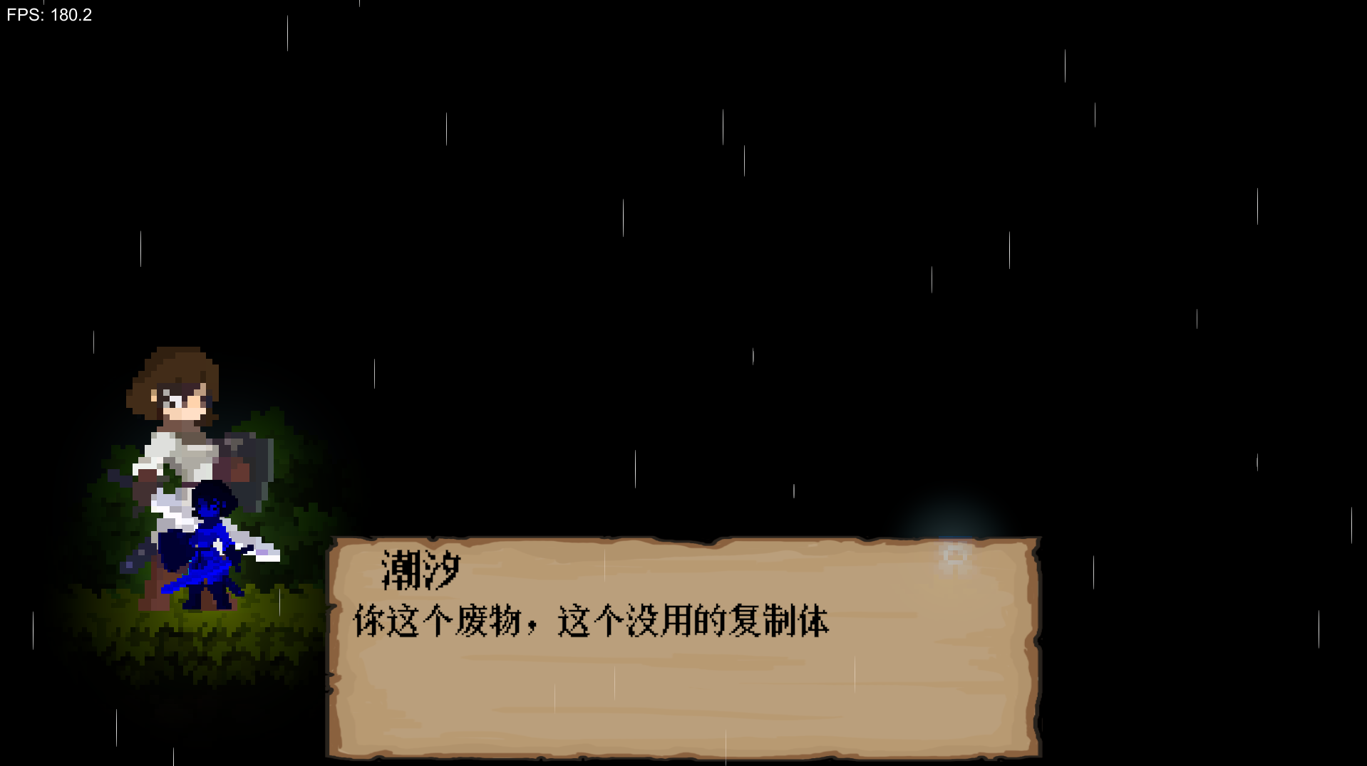 风暴潮汐游戏截图