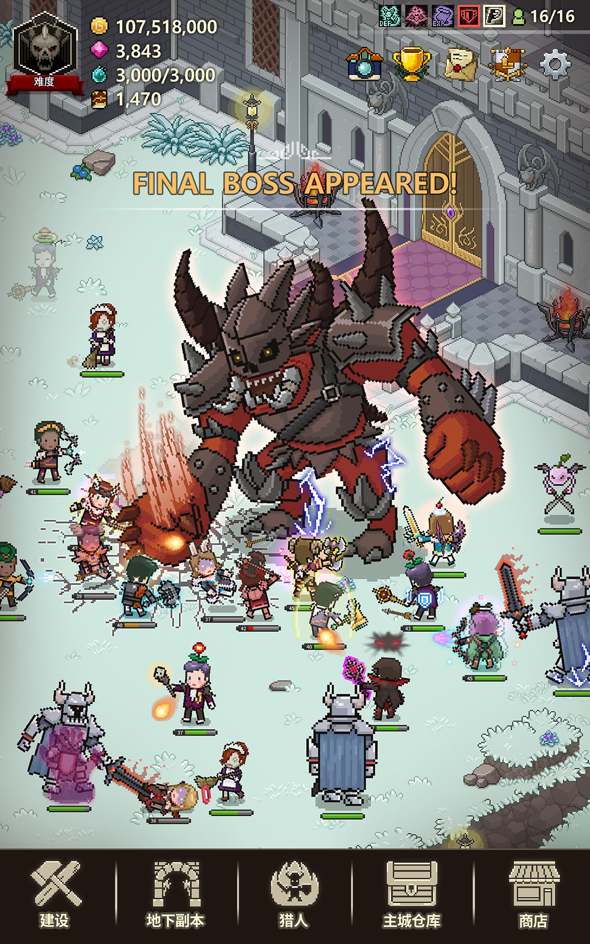 猎魔村物语游戏截图